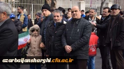 حضور مدیریت،اساتید،کارکنان و دانشجو معلمان در راهپیمایی یوم الله 22 بهمن