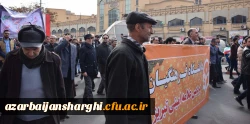 حضور مدیریت،اساتید،کارکنان و دانشجو معلمان در راهپیمایی یوم الله 22 بهمن