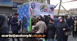 حضور مدیریت،اساتید،کارکنان و دانشجو معلمان در راهپیمایی یوم الله 22 بهمن