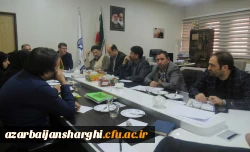 شورای فرهنگی اجتماعی استان