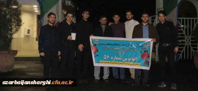 به مناسبت سالروز قیام خونین 29 بهمن مردم آذربایجان محقق شد:

اعزام کاروان عاشقان دیدار با مقام معظم رهبری