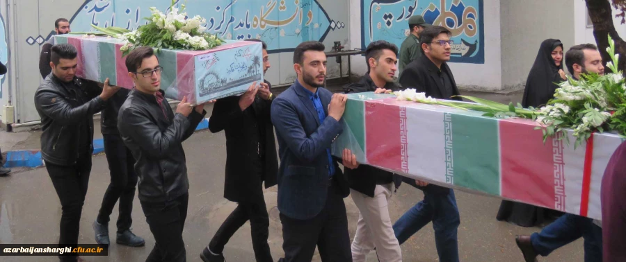 مراسم وداع با پیکر دو شهید گمنام دفاع مقدس