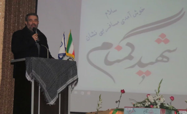 مراسم وداع با پیکر دو شهید گمنام دفاع مقدس