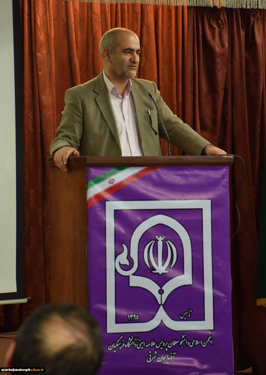 نشست تبیین جایگاه معلم در توسعه متوازن