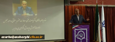 دکتر نجفی در جمع دانشجومعلمان دانشگاه فرهنگیان آذربایجان شرقی:

دانشگاه فرهنگیان می تواند مرکز ثقل نظام تعلیم و تربیت کشور باشد