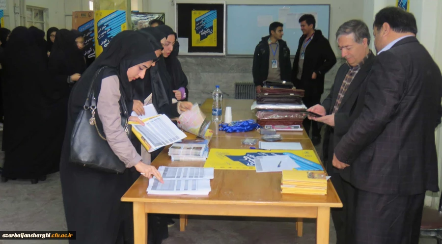 آیین آغازین همایش کشوری آموزش ریاضی