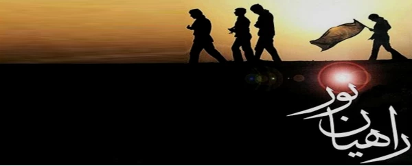 کاروان راهیان نور رهسپار شد