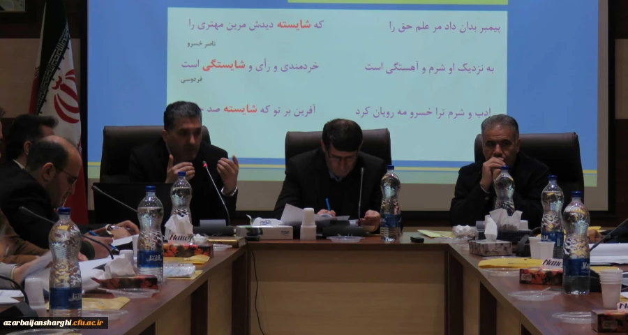 دکتر مهدی نامداری درجلسه طراحی و اعتباریابی الگوی شایستگی سرپرستان شبانه روزی دانشگاه فرهنگیان