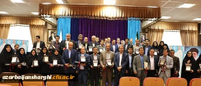 کسب عنوان کارمند نمونه استانی و کشوری