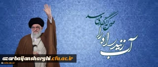 روایتی از روزهای گذشته بر دانشگاه فرهنگیان:

آب زنید راه را هین که نگار می رسد، «سعی مشکور» جامعه فرهنگی برای دیدار یار