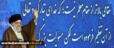 دانشگاه فرهنگیان به قدوم رهبر معظم انقلاب اسلامی متبرک شد