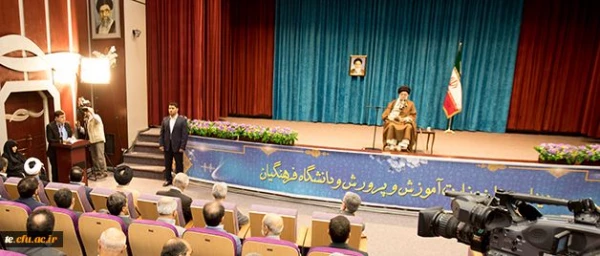 مشروح سخنان دکتر خنیفر رییس دانشگاه فرهنگیان در حضور رهبر معظم انقلاب اسلامی(مدظله العالی)
