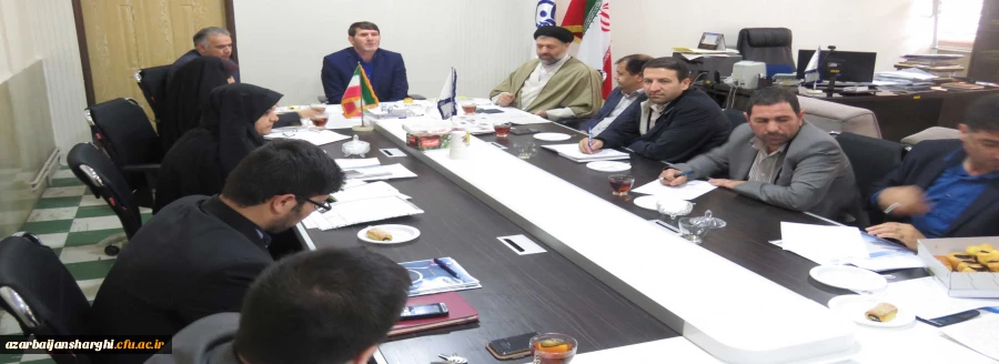 شورای فرهنگی اجتماعی دانشگاه فرهنگیان آذربایجان شرقی تشکیل جلسه داد