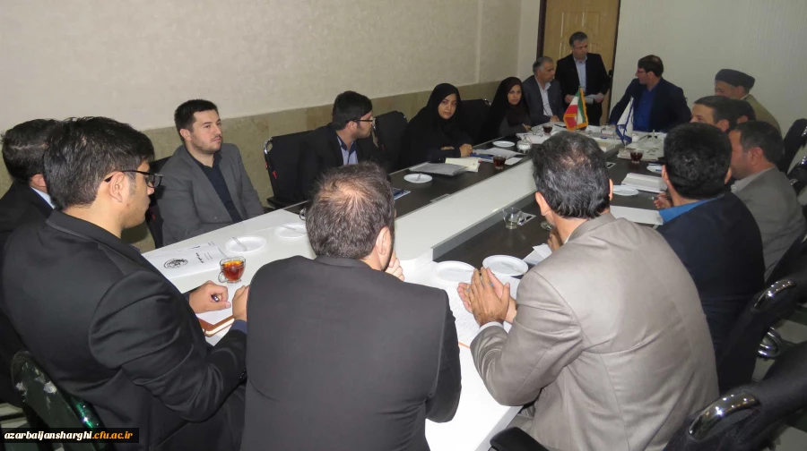شورای فرهنگی اجتماعی دانشگاه فرهنگیان آذربایجان شرقی تشکیل جلسه داد