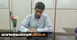 شرحِ شورِ دانشجو معلمِ خوش ذوقِ دانشگاه فرهنگیان از دیدار با رهبر معظم انقلاب اسلامی: