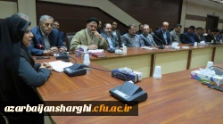 شورای اداری دانشگاه فرهنگیان آذربایجان شرقی