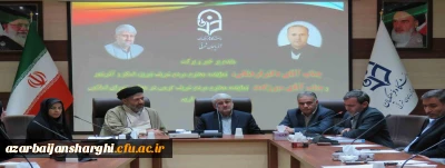 به همت نهاد نمایندگی مقام معظم رهبری در دانشگاه برگزار شد:

جلسه شورای هم اندیشی اساتید دانشگاه فرهنگیان آذربایجان شرقی