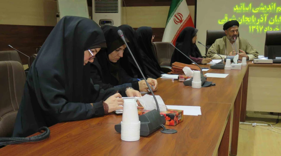 شورای هم اندیشی اساتید