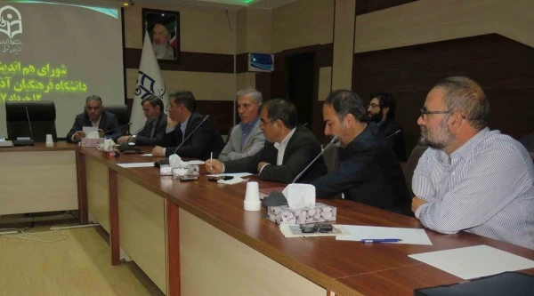 شورای هم اندیشی اساتید