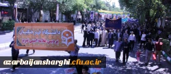 حضور در راهپیمایی روز جهانی قدس