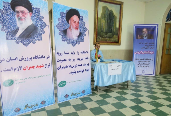 سومین دوره ضیافت اندیشه استادان دانشگاه فرهنگیان آذربایجان شرقی