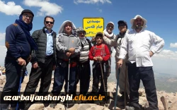 صعود تیم کوهنوردی دانشگاه فرهنگیان آذربایجان شرقی به قله جام کوه سهند
