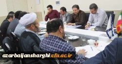 جلسه شورای فرهنگی اجتماعی استان970403