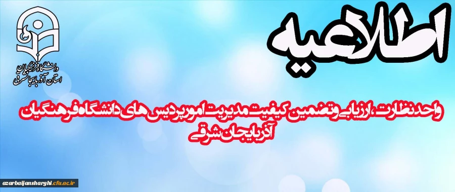 دوره 8 ساعته بالندگی با عنوان درس پژوهی با ماهیت علم آموزش و تدریس