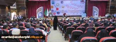 به دعوت اداره کل امور ورزش و جوانان استان صورت گرفت :

حضور در آیین افتتاح رسمی برنامه های اوقات فراغت نوجوانان و جوانان استان آذربایجان شرقی