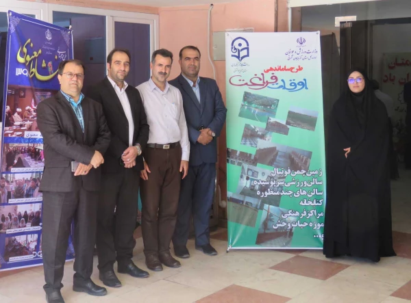 حضور در آیین افتتاح رسمی برنامه های اوقات فراغت نوجوانان و جوانان استان آذربایجان شرقی