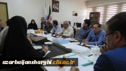 شورای آموزشی و پژوهشی استان