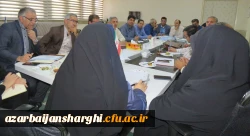 شورای آموزشی و پژوهشی استان