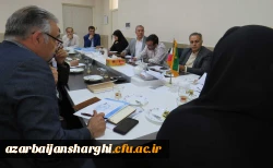 شورای آموزشی و پژوهشی استان