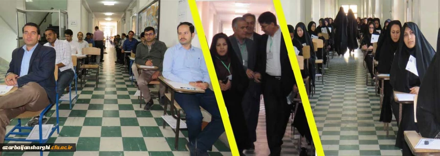 آزمون اصلح مهارت آموزان ورودی 95 برگزار شد