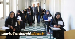 آزمون اصلح مهارت آموزان ورودی 95 برگزار شد