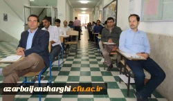 آزمون اصلح مهارت آموزان ورودی 95 برگزار شد