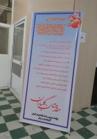 آزمون اصلح مهارت آموزان ورودی 95 برگزار شد