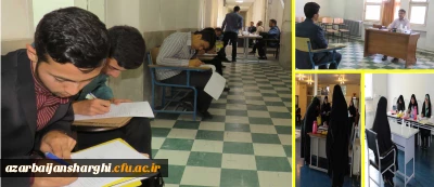 آخرین مراحل رقابت داوطلبان ورود به دانشگاه فرهنگیان

فرآیند مصاحبه معرفی شدگان چند برابر ظرفیت  داوطلب ورود به دانشگاه فرهنگیان آغاز شد