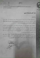 حکم دکتر اسداله خدیوی