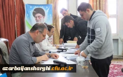 ثبت نام حضوری دانشجو معلمان جدید الورود آغاز شد