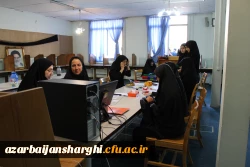 ثبت نام حضوری دانشجو معلمان جدید الورود آغاز شد