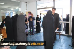 ثبت نام حضوری دانشجو معلمان جدید الورود آغاز شد