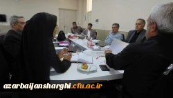 ارزیابی درونی گروههای آموزشی