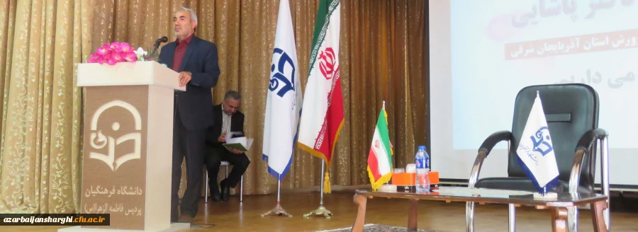 ویژه برنامه گرامی داشت هفته دفاع مقدس و آغاز سال تحصیلی