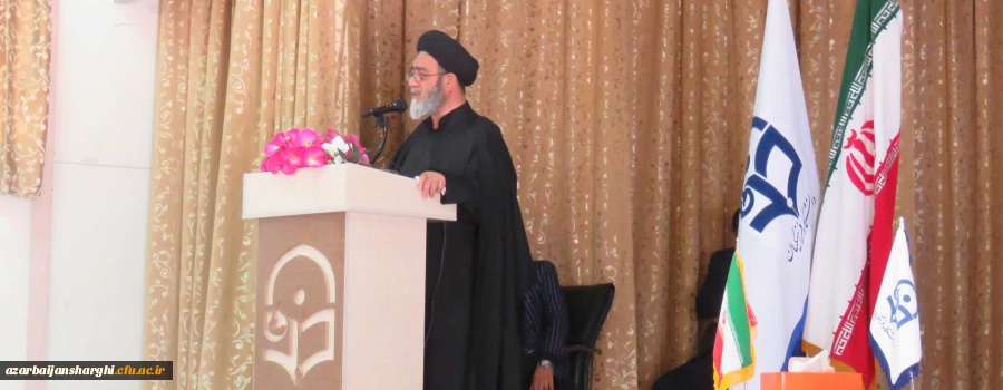 نماینده ولی فقیه در استان و امام جمعه محبوب تبریز در دانشگاه فرهنگیان آذربایجان شرقی: