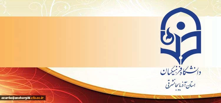 کمیته تغذیه استان