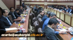 نشست تخصصی پیرامون