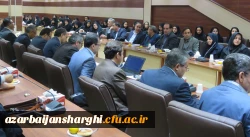 نشست تخصصی پیرامون