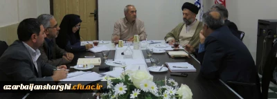 ستاد اقامه نماز دانشگاه فرهنگیان آذربایجان شرقی تشکیل جلسه داد