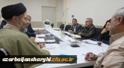 ستاد اقامه نماز دانشگاه فرهنگیان آذربایجان شرقی تشکیل جلسه داد